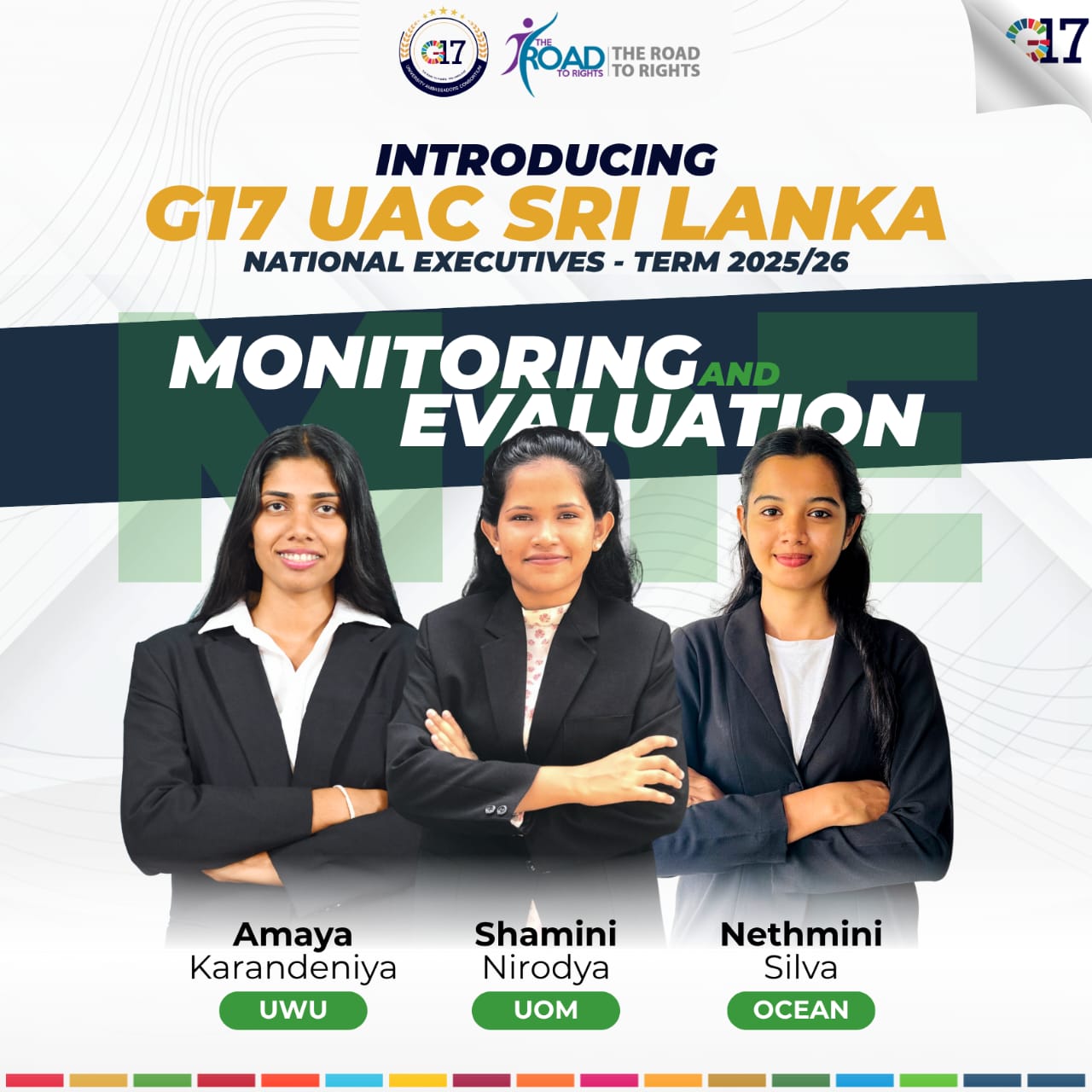 G17 University Ambassadors Consortium